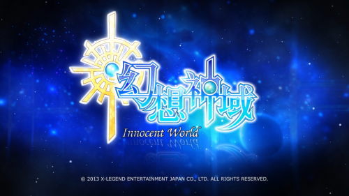 　新作オンラインゲーム情報　『 幻想神域 -Innocent World- 』