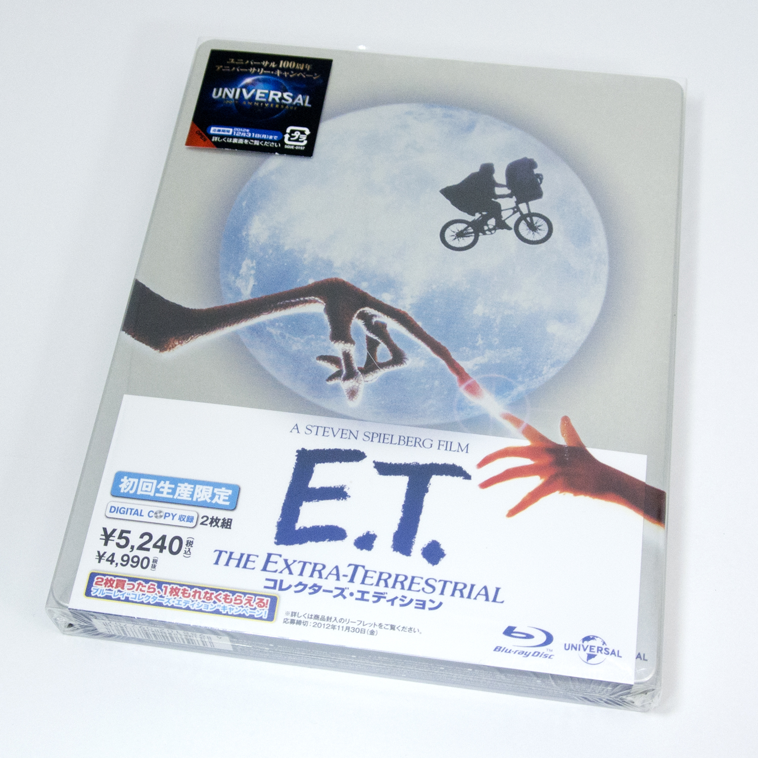 E.T. スチールブック