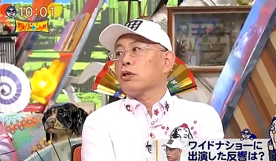 ワイドナショー画像　大川興業総裁の大川豊がワイドナショーに出演した反響を語る　2016年8月7日