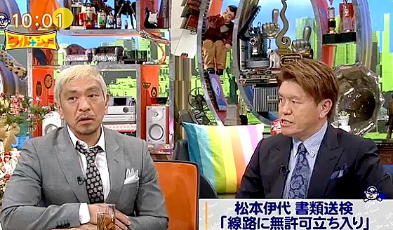 ワイドナショー画像　オープニングでヒロミが松本伊代の線路侵入による書類送検の件を説明し謝罪　2017年2月12日