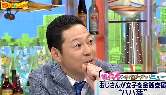 ワイドナショー画像　東野幸治がパパ活について一定の理解を示す　2017年4月16日