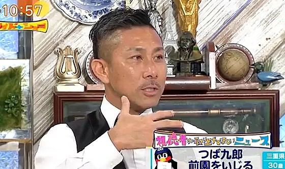 ワイドナショー画像　東京ヤクルトスワローズのマスコットつば九郎に過去の騒動をイジられた前園真聖「うれしい」　2017年6月18日