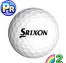 スリクソン-X-ボール