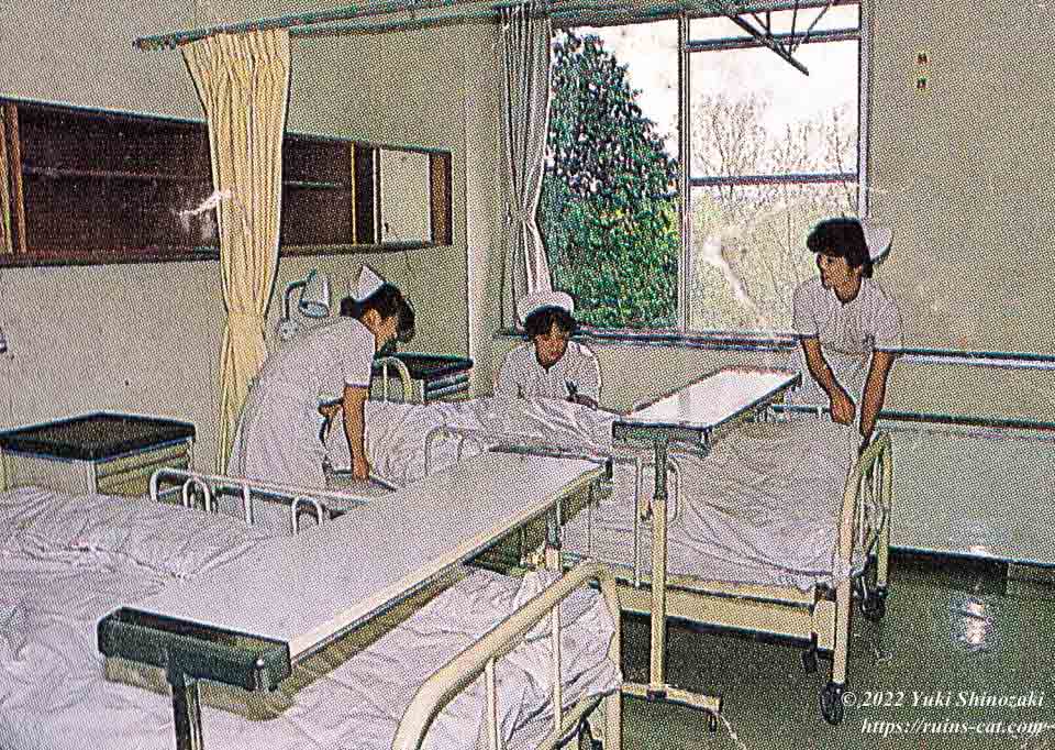 現役当時の病室（東洋診療所）