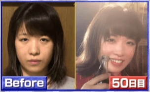 画像 ５０日間で女性の顔は変わるのか 実験してみた結果 日本テレビ